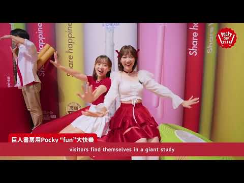 Pocky “Pocky Wonder House”  Casefilm / English CC Subtitle [Video]