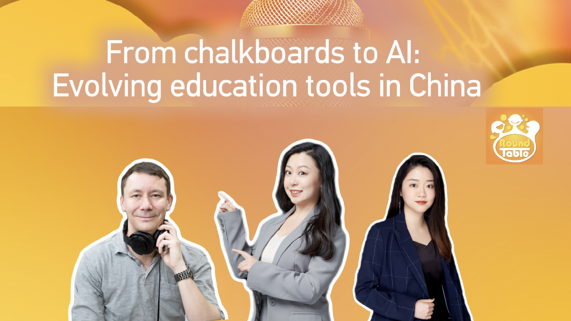 From chalkboards to AI: Evolving education tools in China [Video]