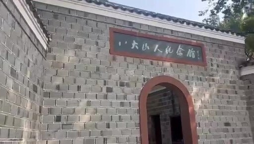 Overseas Chinese media embarked on a cultural journey in Nanchang [Video]