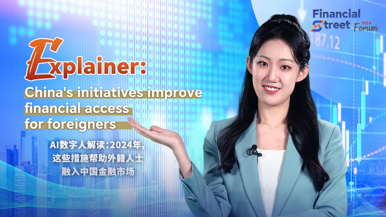 Explainer: China’s initiatives improve financial access for foreigners [Video]