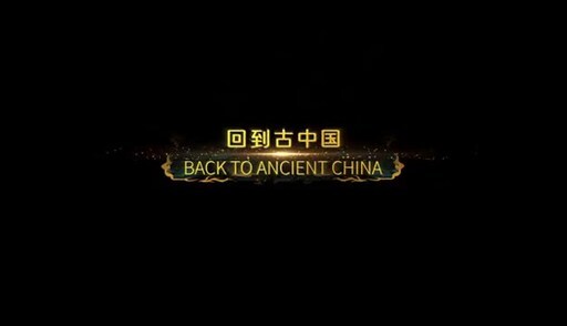 Shanxi Launches Third Season of ‘The Chief Experience Officer,’ Journeying Through Five Millennia of History [Video]