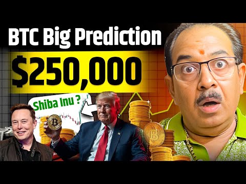 BITCOIN NEXT BIG TARGET $250,000? | BTC SOON RESERVER CURRENCY !! [Video]