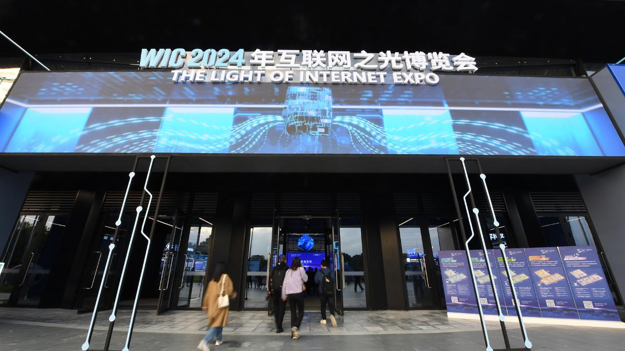 WIC Wuzhen Summit: Building community with shared future in cyberspace [Video]