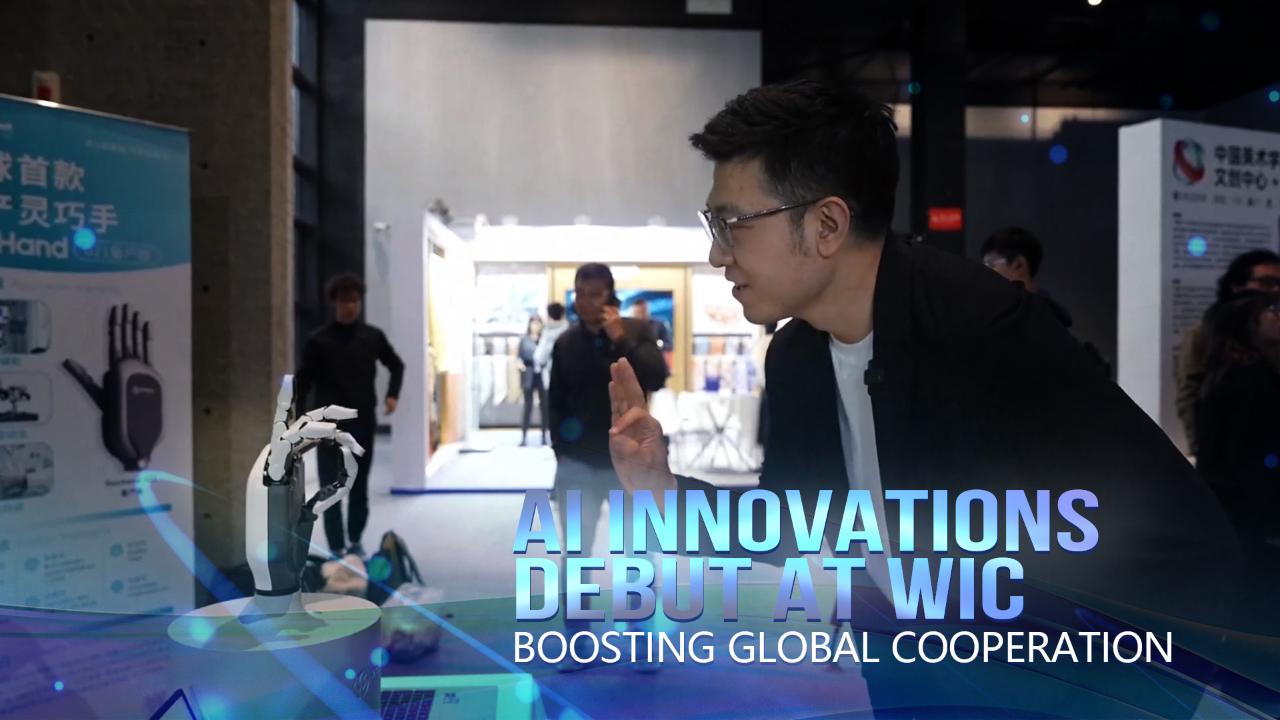 AI innovations debut at WIC, boosting global cooperation [Video]