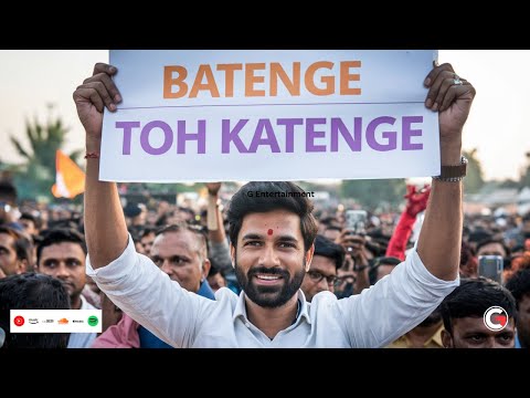 Batenge Toh Katenge : A Song of Unity in Diversity  | By Hitesh Kothari | G Entertainment [Video]