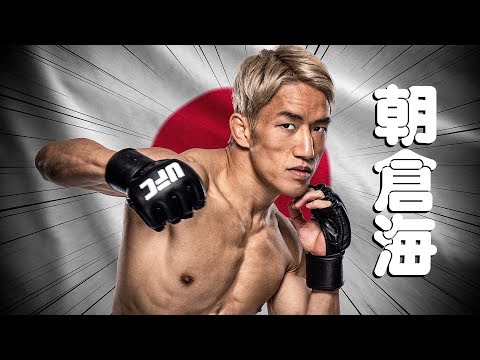 AllFreeFightVideos | FightVideoMMA | UFC – MMA – Mixed Martial Arts Fight Videos Online: THIS Is What Got Kai Asakura His Title Shot  | UFC 310