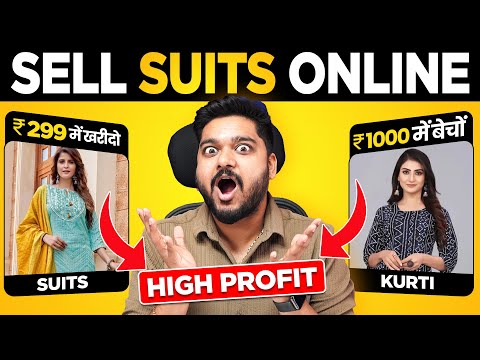 Sell Suits & Kurities Online | High Profit Business Ideas | Social Seller Academy [Video]